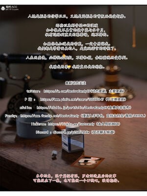 [糖果欲望]哀羞人妻李梦希 01-5.3_0310