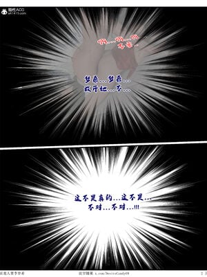 [糖果欲望]哀羞人妻李梦希 01-5.3_0312