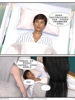 [糖果欲望]哀羞人妻李梦希 01-5.3_0315