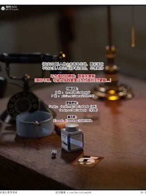 [糖果欲望]哀羞人妻李梦希 01-5.3_0368