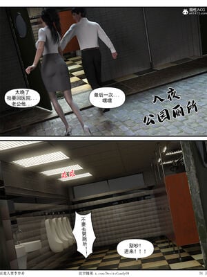 [糖果欲望]哀羞人妻李梦希 01-5.3_0386
