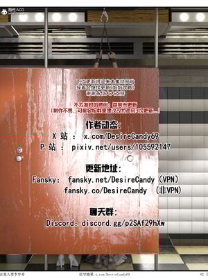 [糖果欲望]哀羞人妻李梦希 01-5.3_0392