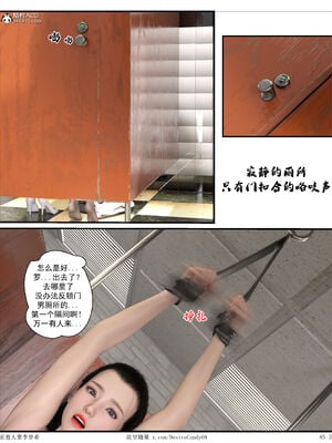 [糖果欲望]哀羞人妻李梦希 01-5.3_0395