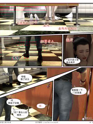 [糖果欲望]哀羞人妻李梦希 01-5.3_0396