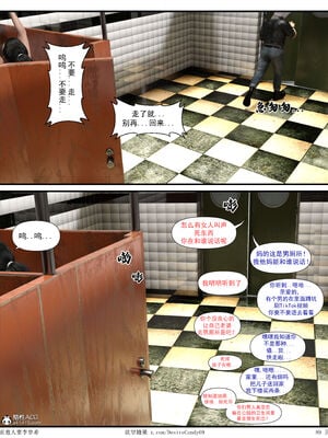 [糖果欲望]哀羞人妻李梦希 01-5.3_0399