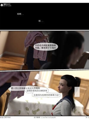 [糖果欲望]哀羞人妻李梦希 01-5.3_0445