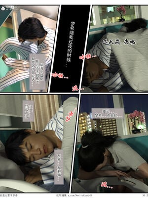 [糖果欲望]哀羞人妻李梦希 01-5.3_0446