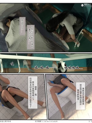 [糖果欲望]哀羞人妻李梦希 01-5.3_0447
