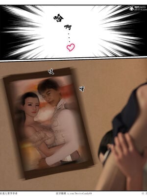 [糖果欲望]哀羞人妻李梦希 01-5.3_0459