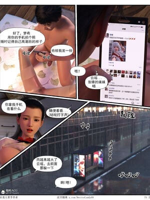[糖果欲望]哀羞人妻李梦希 01-5.3_0487