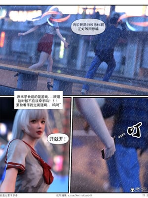 [糖果欲望]哀羞人妻李梦希 01-5.3_0491