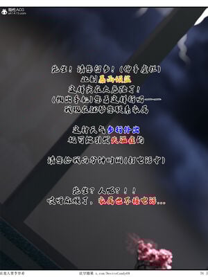 [糖果欲望]哀羞人妻李梦希 01-5.3_0492