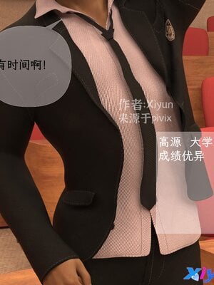 [Xiyun]附魔_006