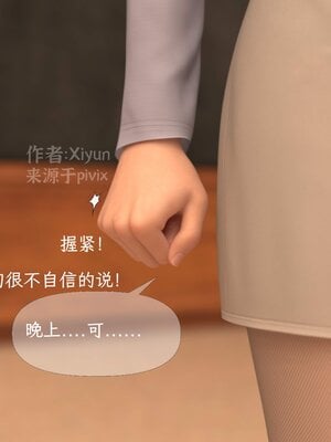 [Xiyun]附魔_008