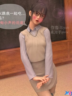 [Xiyun]附魔_010