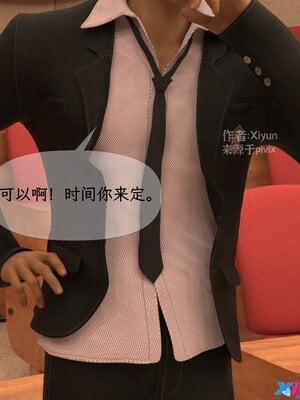 [Xiyun]附魔_011