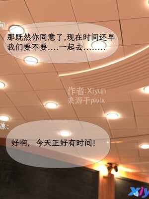 [Xiyun]附魔_012