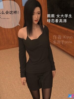 [Xiyun]附魔_014