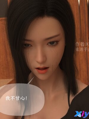 [Xiyun]附魔_018
