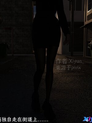 [Xiyun]附魔_020