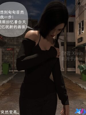 [Xiyun]附魔_021