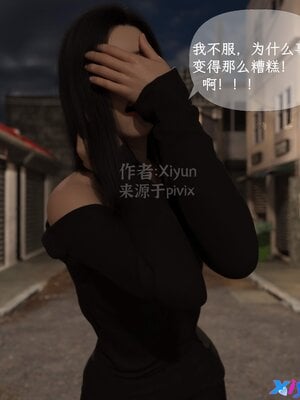 [Xiyun]附魔_023