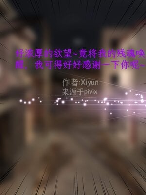 [Xiyun]附魔_024