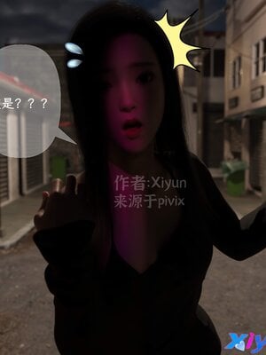 [Xiyun]附魔_026