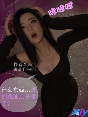 [Xiyun]附魔_027