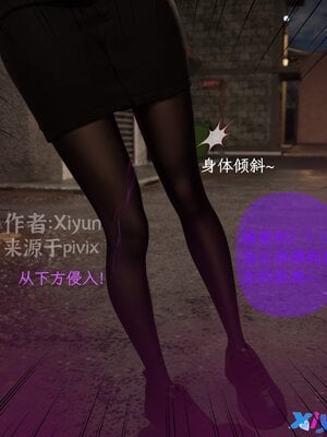 [Xiyun]附魔_028