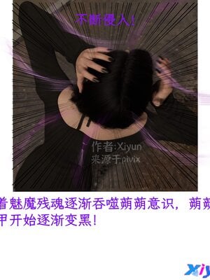 [Xiyun]附魔_029