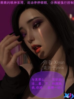 [Xiyun]附魔_032