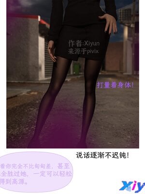 [Xiyun]附魔_033