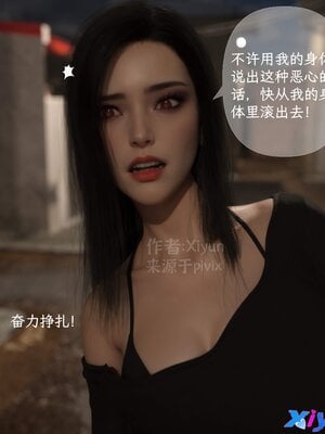 [Xiyun]附魔_034