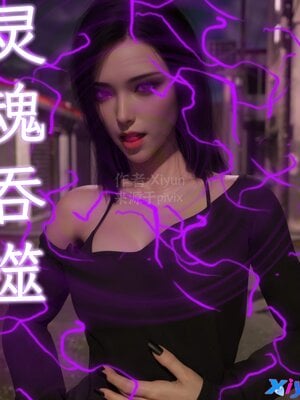 [Xiyun]附魔_036