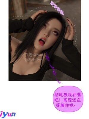[Xiyun]附魔_037