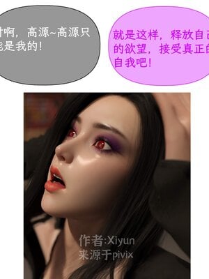 [Xiyun]附魔_039