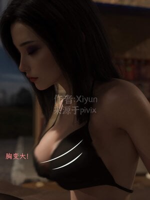 [Xiyun]附魔_041