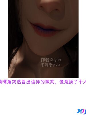 [Xiyun]附魔_045