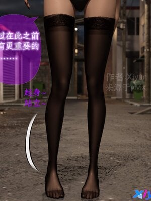 [Xiyun]附魔_049
