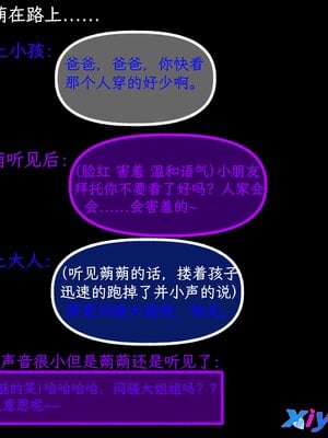 [Xiyun]附魔_056