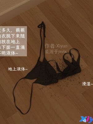 [Xiyun]附魔_059