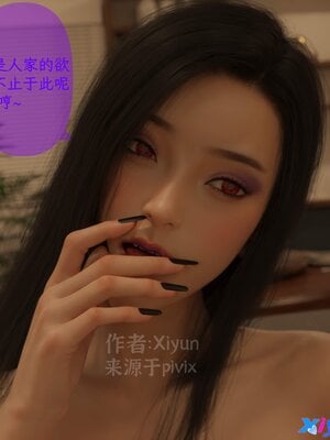 [Xiyun]附魔_064