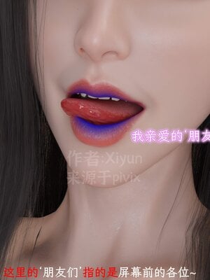 [Xiyun]附魔_088