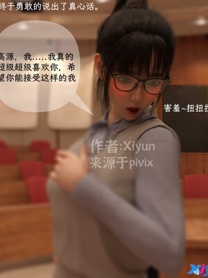 [Xiyun]附魔_091