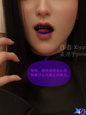 [Xiyun]附魔_095