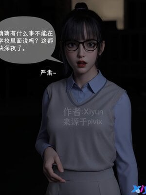 [Xiyun]附魔_101