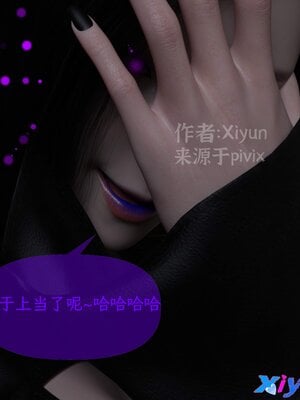 [Xiyun]附魔_104