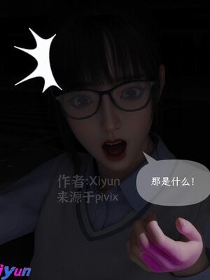 [Xiyun]附魔_106