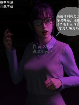 [Xiyun]附魔_109